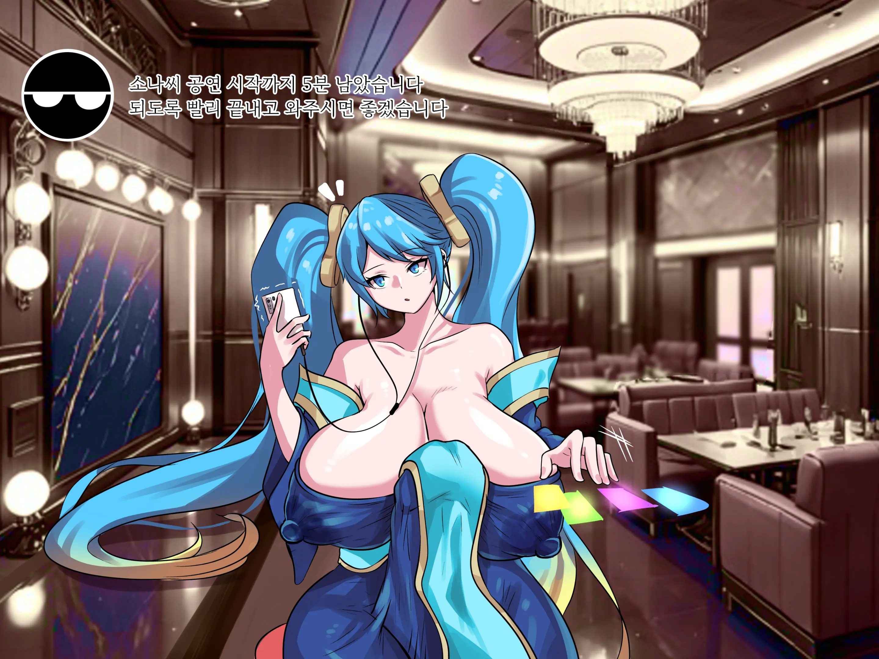 무대 대기실에서 자위하는 소나 | Sona Masturbating In The Backstage Room